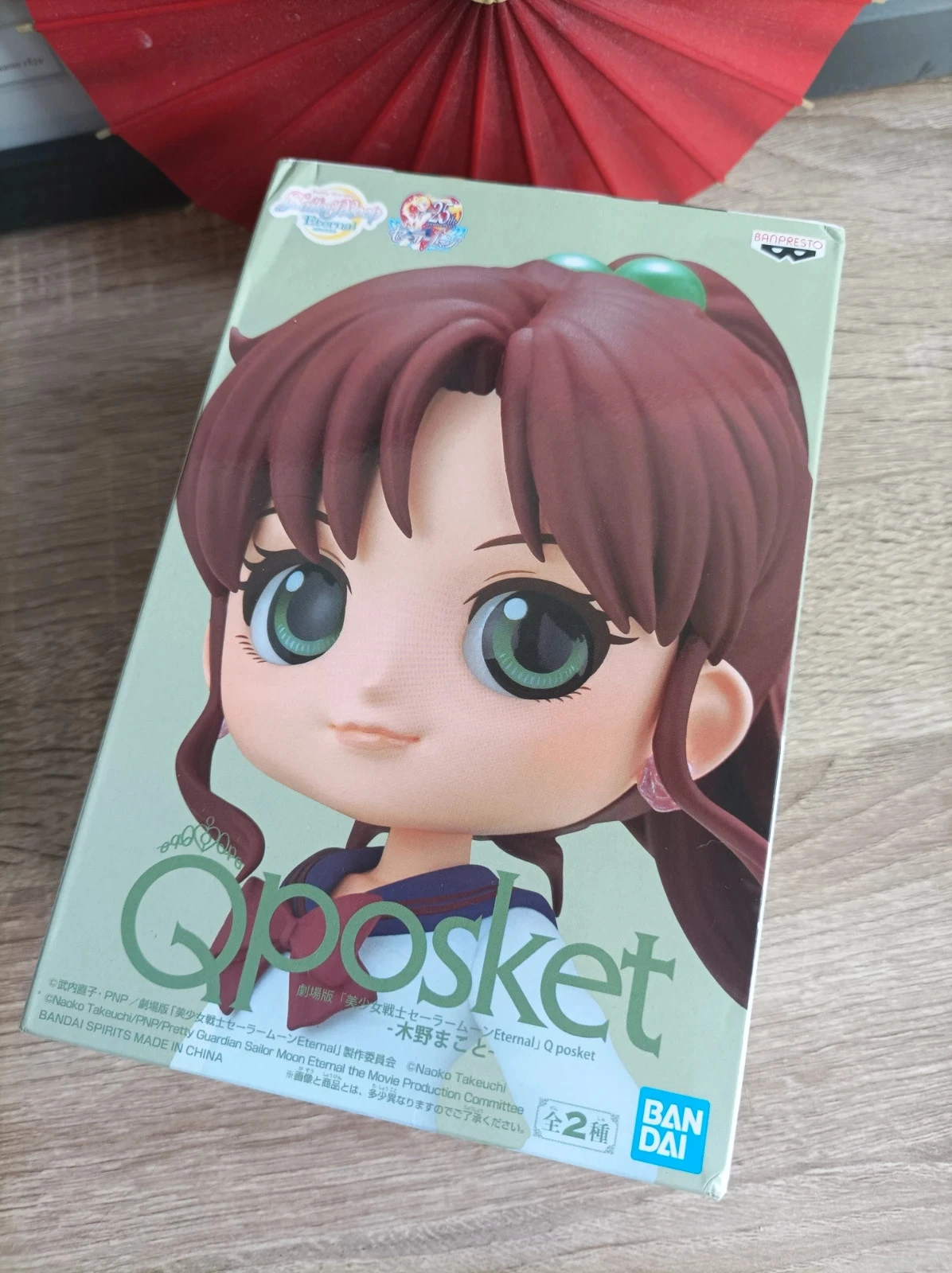 Sailor Moon - Figura Makoto Kino - Banpresto Qposket – photo 2